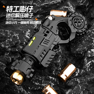 特工嘭仔迷你解压合金喷子抛壳儿童玩具枪新奇大男孩可发射模型