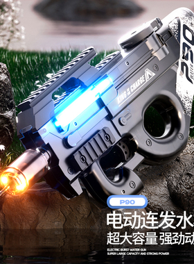 爆款AUG火光电动脉冲连发高速水枪玩具可外接高压强力喷水滋水枪