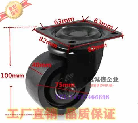 CSHK代替米思米脚轮万向轮c-CSHN-S75-H /p/75/65在类目 3C数码配件, 电子元器件市场, 电子元件, 其它元器件中 - 来自Buy2taobao.com提供专业的淘宝代购服务