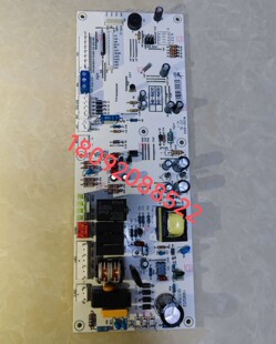 凯姆奥兰多罗贝洛华佳壁挂炉配件主板主控制器电路板配件原厂，乱