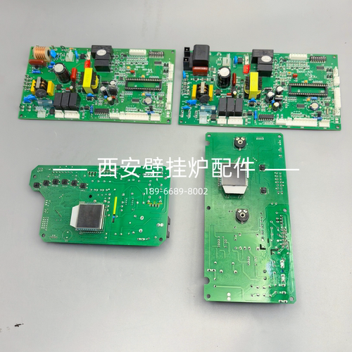适用于小松鼠燃气壁挂炉主板 控制板 显示板电路板B3B5C2C4C1