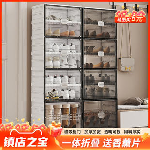 大容量多层短靴鞋 子简约收纳折叠架 盒收纳盒透明鞋 柜子宿舍家用鞋