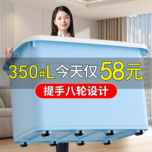 大容量收纳箱家用塑料玩具箱