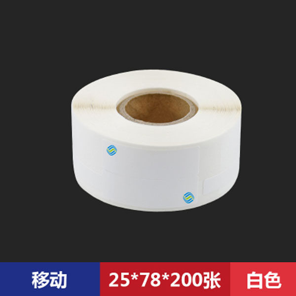 P 유형 케이블 라벨 용지 F 유형 T 유형 자체 접착 PINSHENG W200T 개념 3600 일반 스티커 66DC LI 스티커