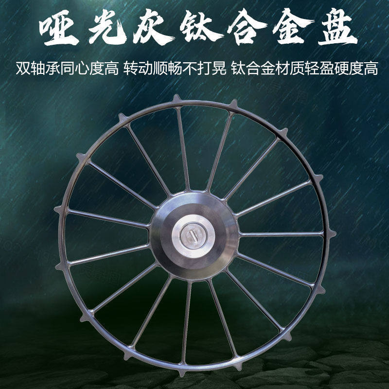 威武飞鱼哑光灰钛合金材质八卦轮甲鱼竿绕线轮手拨轮线盘车盘钓