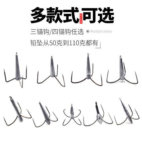 【购满5个包邮】三爪刀锋锚钩