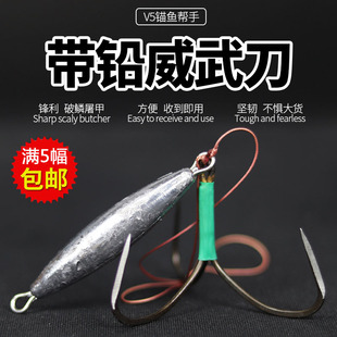 三锚钩 系紧精磨 大号绑好锚鱼钩鲢钩鲢鳙专用三本钩三叉矛鱼套装