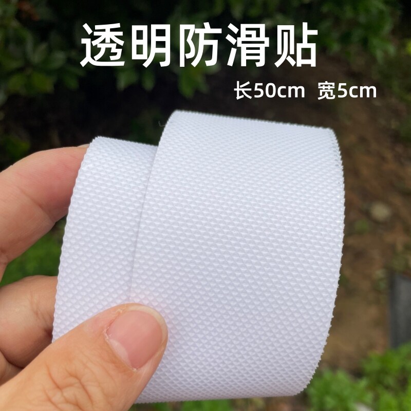 甲鱼枪手把透明防滑贴防水防汗简易贴图片