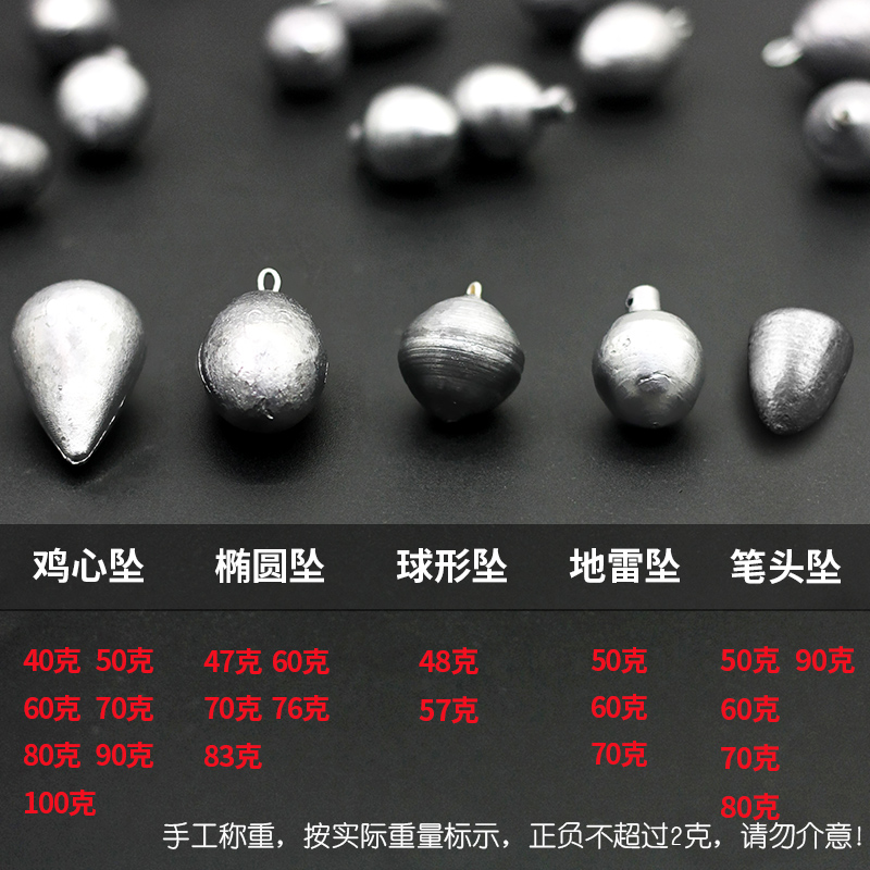 威武飞鱼甲鱼竿配件 甲鱼枪远投防挂底铅坠鸡心坠打鳖椭水滴铅坠