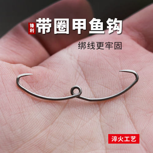 威武飞鱼带圈锋利甲鱼钩