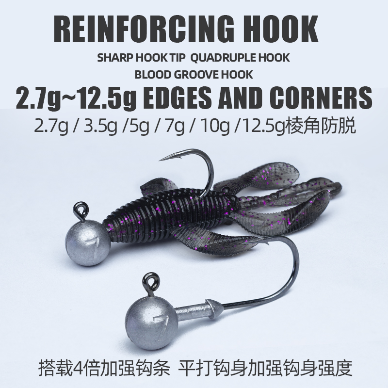 血槽铅头钩翘嘴鲈鱼鳜鱼