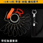 鱼锁路新款 2020年功夫渔匠亚钳不锈钢钢丝活器锁鱼扣穿串控鱼器