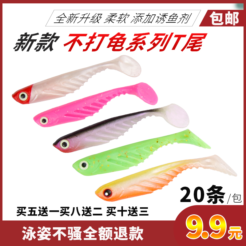 手感软软 仿真设计 夜光眼睛增加中鱼机会