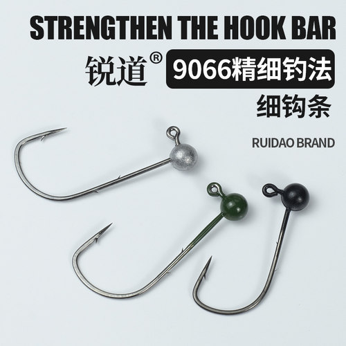 加强微铅钩防挂底小克重大钩门