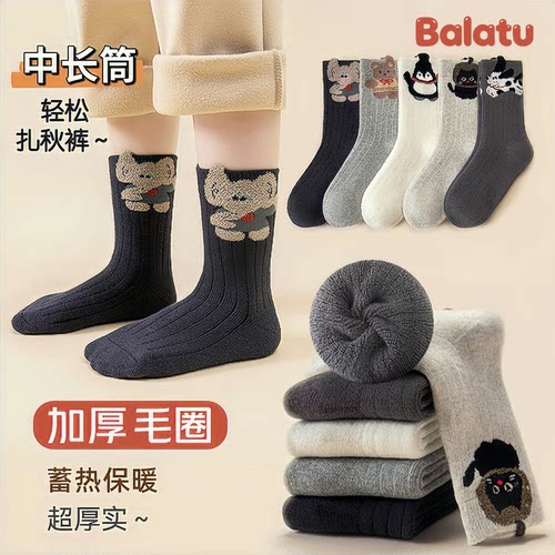 儿童袜子冬季加绒加厚保暖中筒袜卡通雪地袜男女童秋冬宝宝毛绒袜