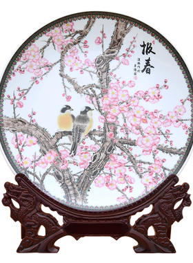 景德镇陶瓷摆盘客厅博古架工艺品