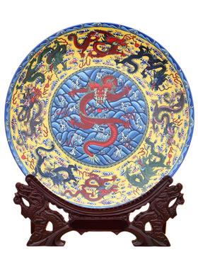 景德镇陶瓷器龙凤装饰盘子