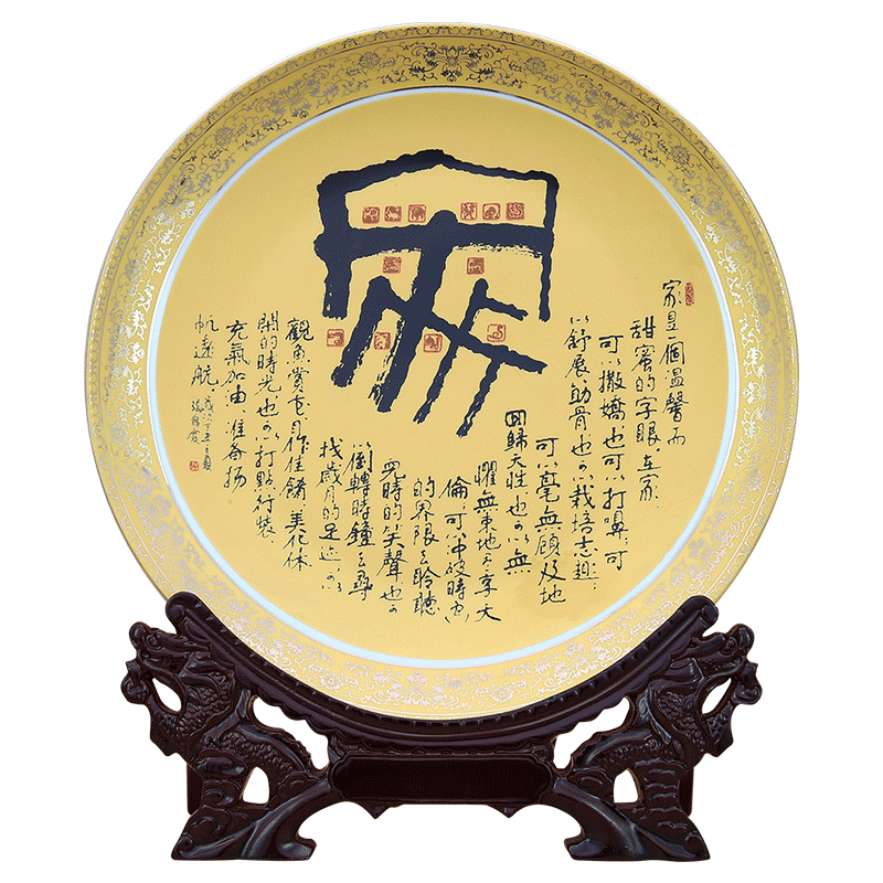 景德镇描金系列家居墙饰定制挂盘