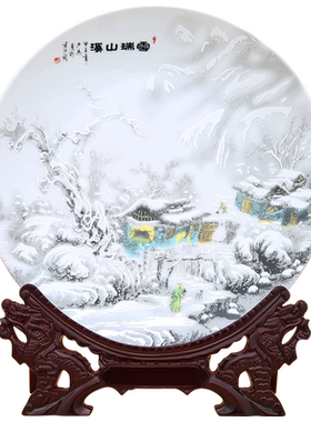 景德镇陶瓷客厅摆盘博古架工艺品