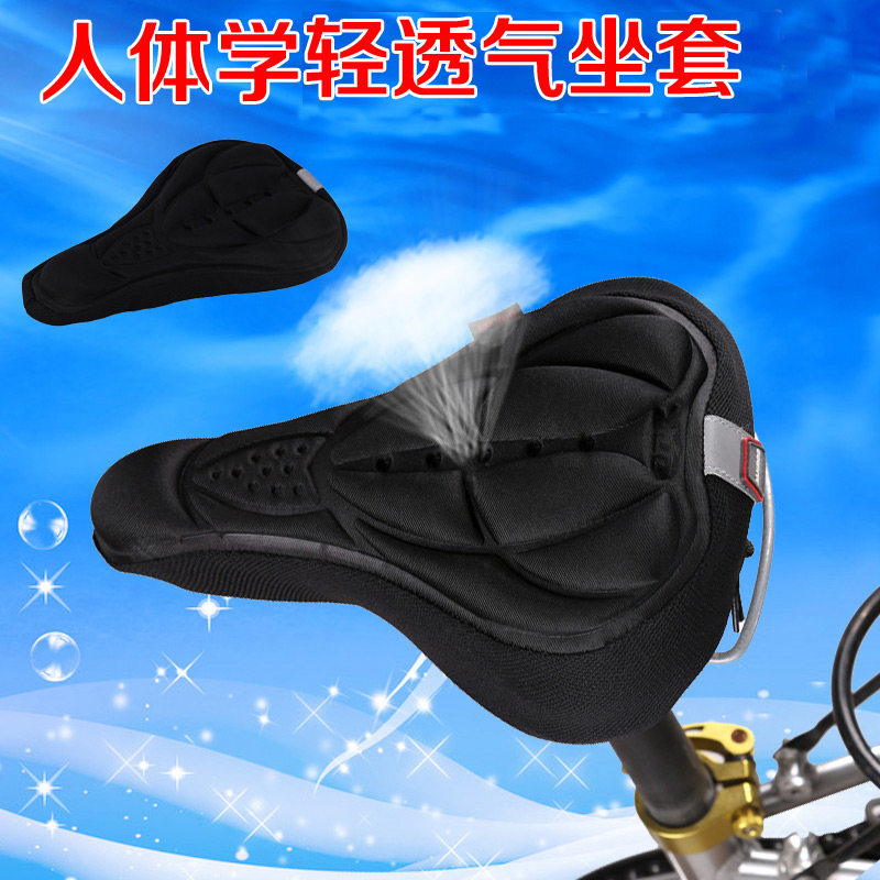 Selle de vélo JAKROO - Ref 2346538 Image 3