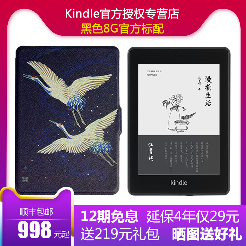 全新第