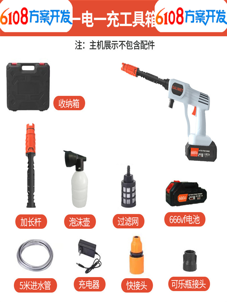 销洗车喷壶洗车机家用手动高压便携式车载洗车器喷解决方案开发库