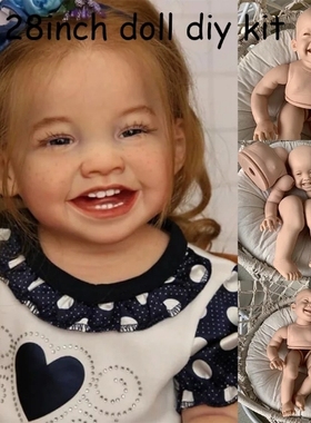 28inch reborn Doll Kit Mila 重生婴儿模具 DIY配件 米拉