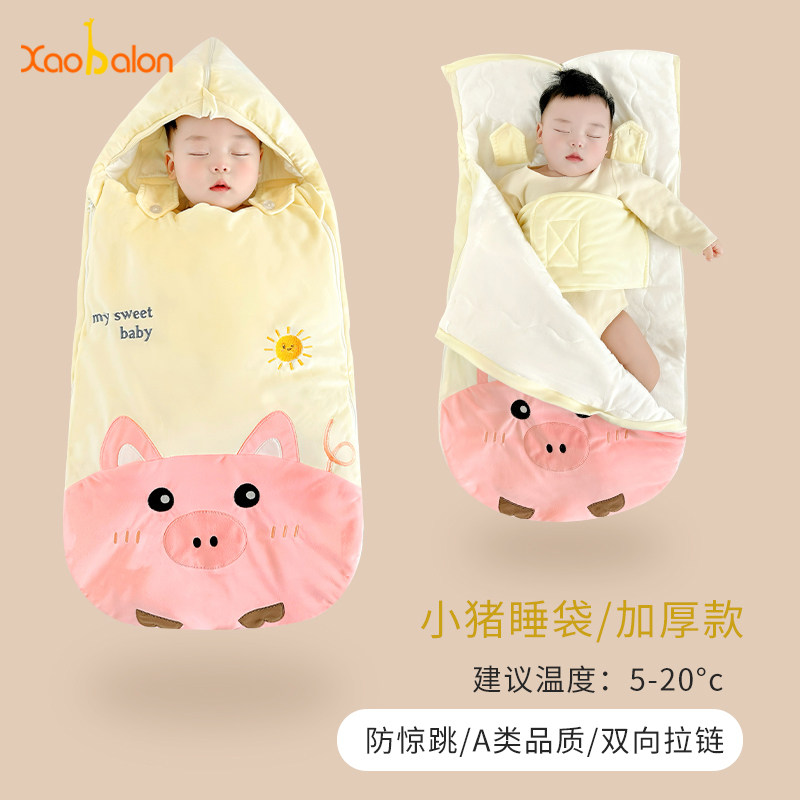 婴儿包被2024新款新生儿秋冬抱被初生防惊跳四季款襁褓恒温小被子,童装/婴儿装/亲子装,连身衣/爬服/哈衣,淘宝优惠券,粉丝福利购,淘宝优惠卷