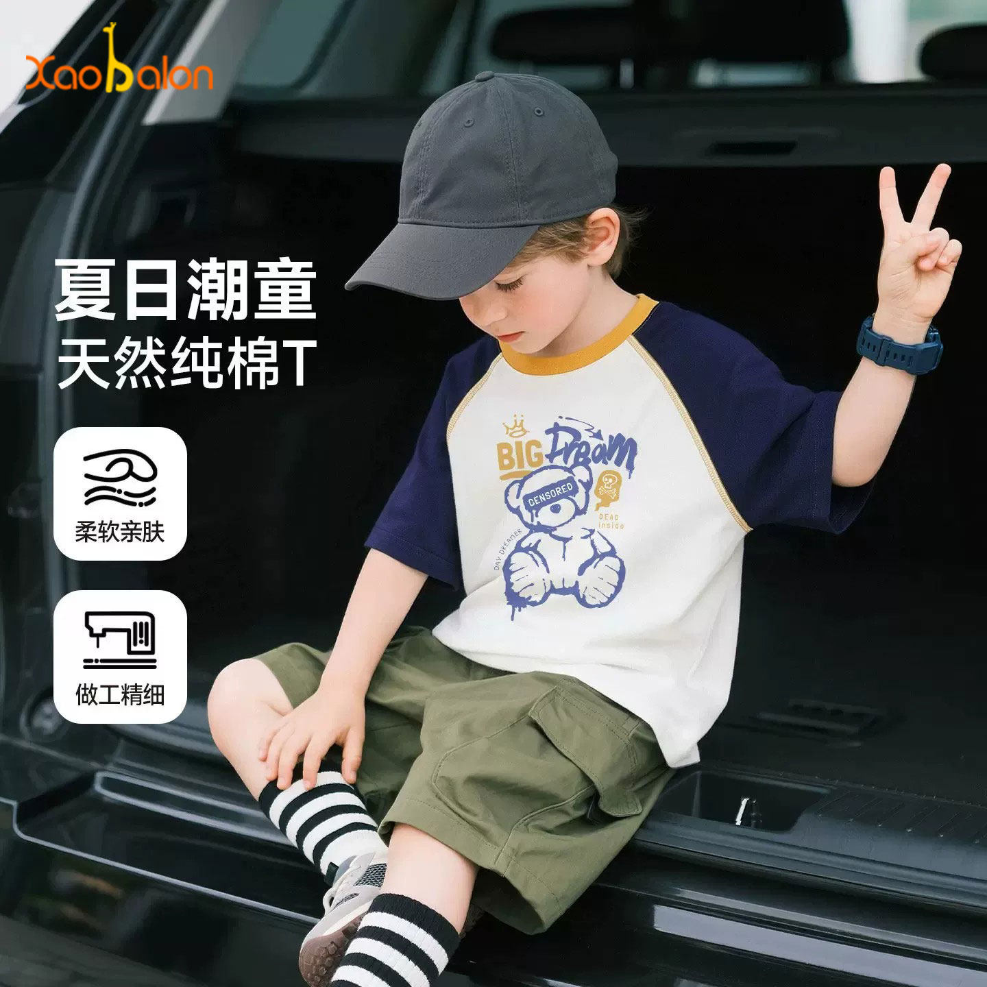 商品图