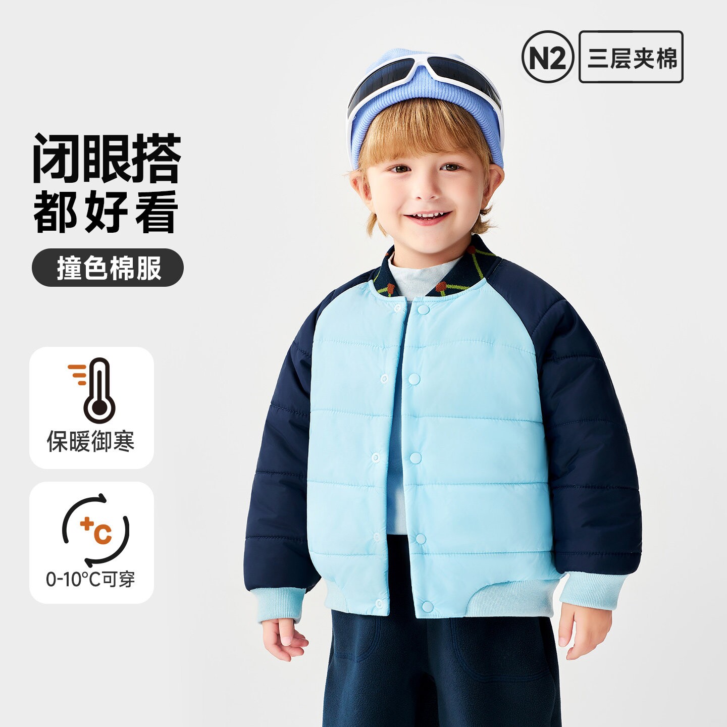 宝宝棉袄冬季儿童加厚棉服新款男女童装保暖外套上衣防寒棉衣