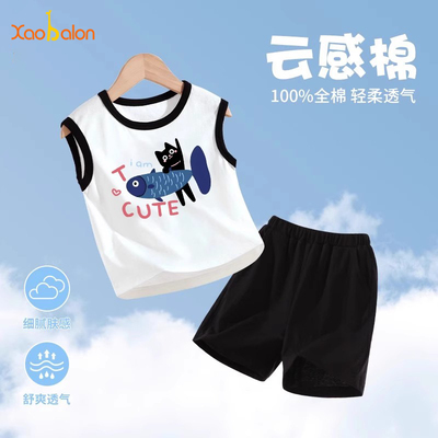 男童套装夏季2025新款儿童背心短裤两件套男女宝宝夏款纯棉衣服潮