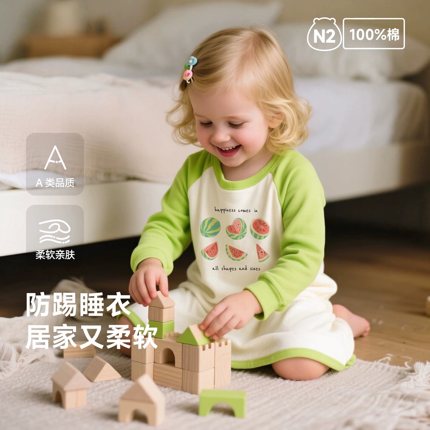 儿童连体睡衣宝宝防着凉春秋婴儿纯棉女童睡裙男童防踢小恐龙睡袋