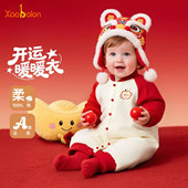 婴儿红色连体衣夹棉拜年服加厚幼儿宝宝爬服冬装 新年哈衣过年衣服