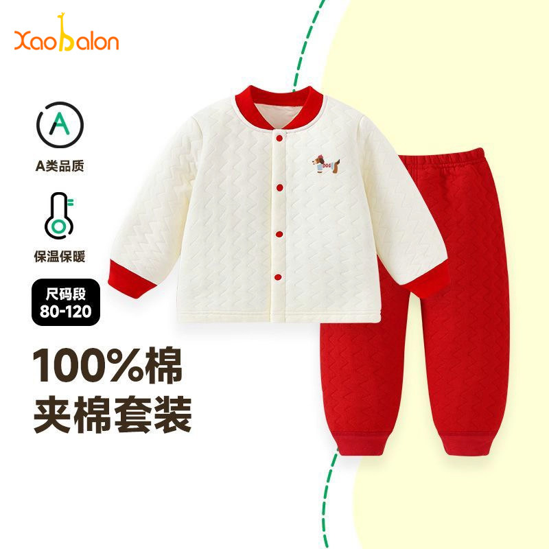 儿童套装冬季新款宝宝加绒加厚保暖上衣裤子两件套男童女童过年服,童装/婴儿装/亲子装,套装,淘宝优惠券,粉丝福利购,淘宝优惠卷