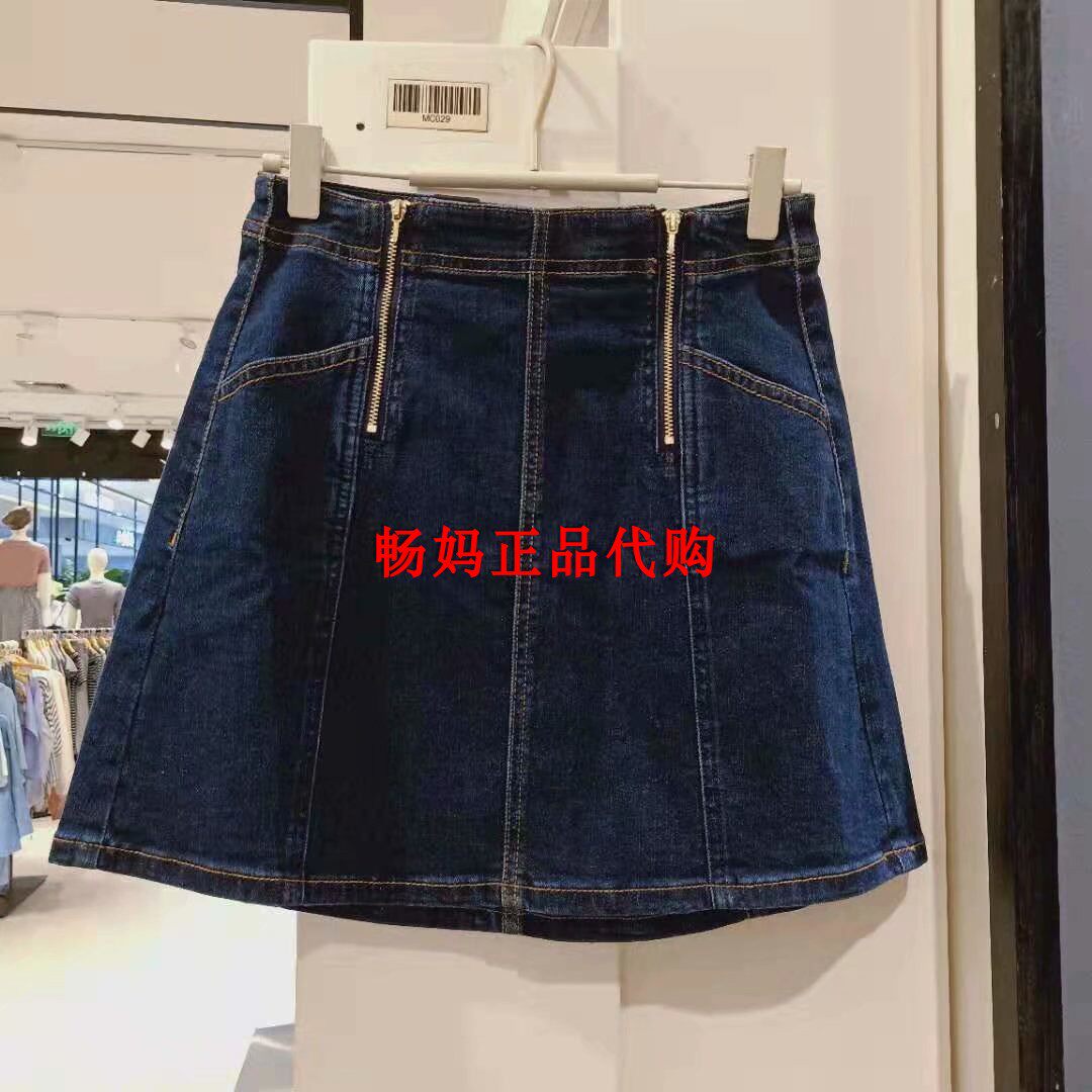 畅妈折扣 11833752c4 高腰拉链迷你牛仔半身裙女|ruв категории Женская одежда, юбка - от Buy2taobao.com для оказания профессиональной услуги покупки агента Taobao