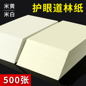 双胶纸批发市场新趋势