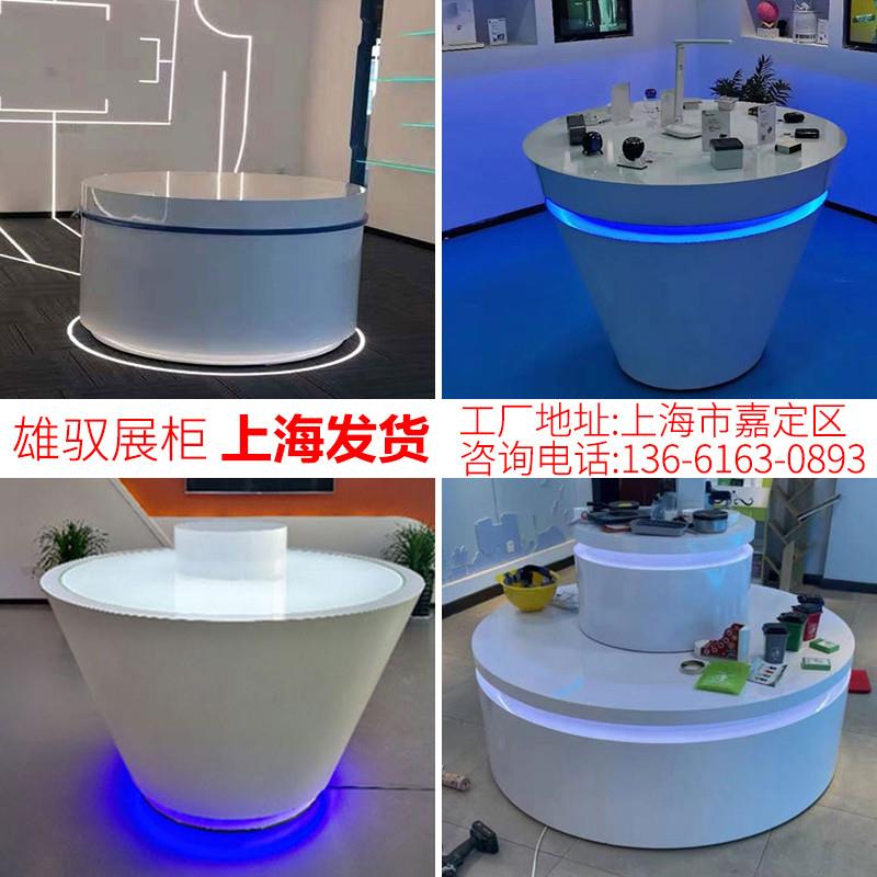 中岛柜定制异形展台陈列台无人机柜科技产品体验桌烤漆圆形展示柜