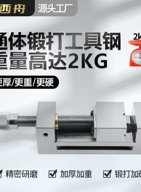 西舟QGG高精密手动磨床平