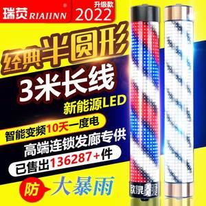 美发转灯led发廊转灯理发店标志灯箱挂壁复古灯新款挂墙户外防水