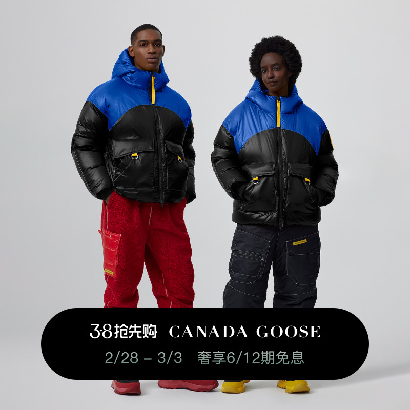 CANADA GOOSE 短款拼色羽绒服 001