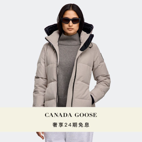 加拿大鹅黑标派克大衣经典升级