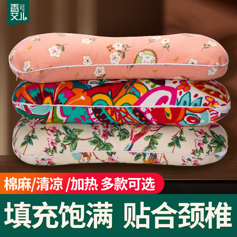 艾草电加热枕头颈椎腰椎枕家用睡眠专用热敷包艾灸骨头枕官方正品,床上用品,枕头/枕芯,淘宝优惠券,粉丝福利购,淘宝优惠卷