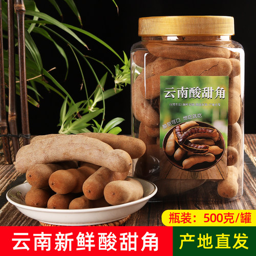 酸甜角500克罐装新鲜果