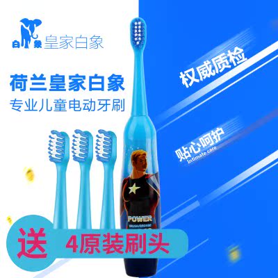 防水电动牙刷声波宝宝小孩牙刷15岁震动卡通以下自动软毛儿童在类目 个人护理/保健/按摩器材, 口腔护理, 电动牙刷中 - 来自Buy2taobao.com提供专业的淘宝代购服务