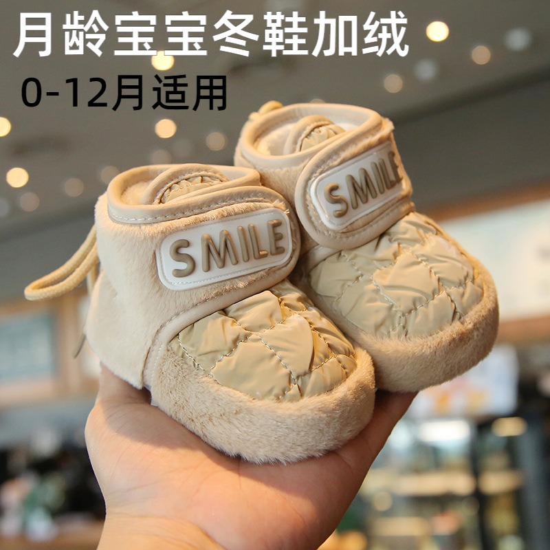 小月龄宝宝冬鞋0-1岁12月婴儿鞋0-3-12个月到1岁步前鞋春秋冬季款