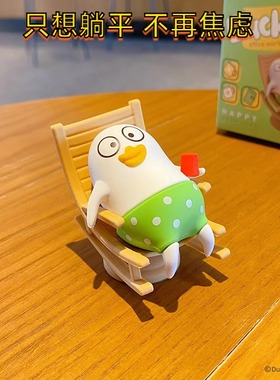 桌面情绪稳定器摇摇乐摆件可爱时尚小手办公仔玩偶桌面装饰品