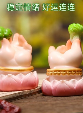桌面情绪稳定器新款佛手树脂摆件胖fufu佛手寓意摆件居家