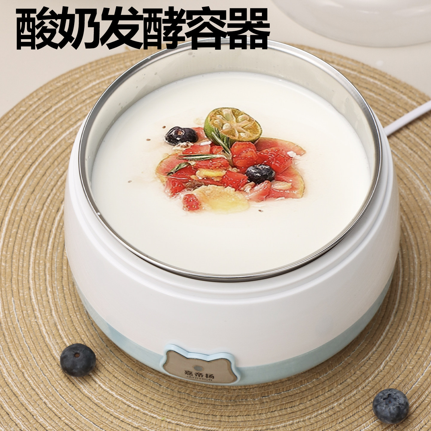 做酸奶的容器嘉帝扬酸奶机全自动恒温发酵家用自制米酒机小型玻璃