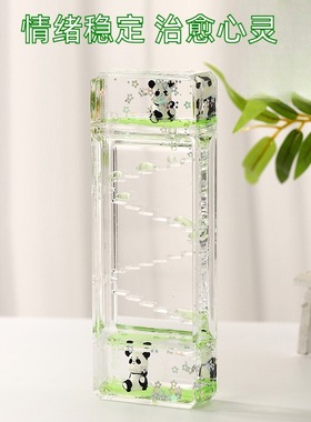 桌面情绪稳定器创意油滴沙漏入油国潮风熊猫花花流沙瓶桌面