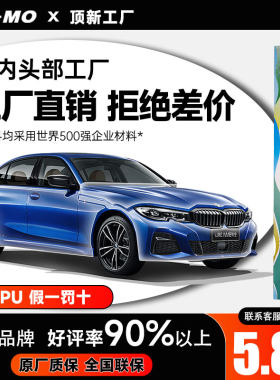 隐形车衣全车贴膜tpu漆面保护膜透膜耐黄变哑光汽车透明车衣